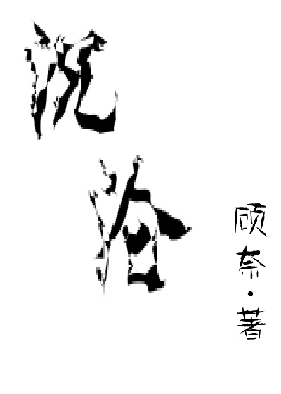 信诺网
