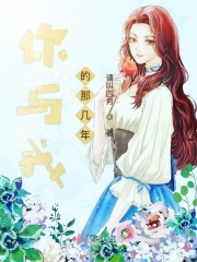 陆小凤凤舞九天
