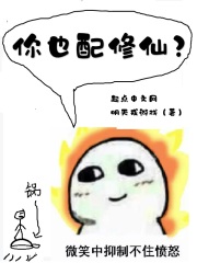 寡妇和大狼交