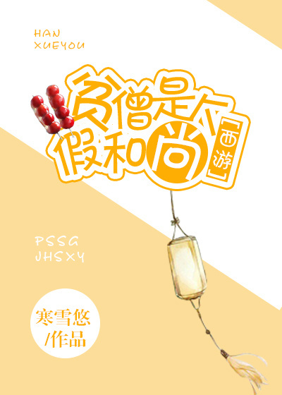 3x3x3x3x3x3x在线观看