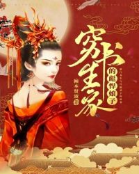 蔷薇珍宝阁