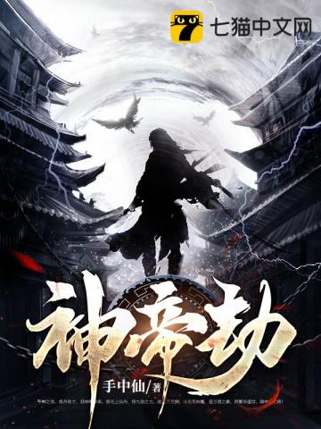 上一当在线观看免费完整版高清