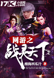 爱我吧苏东坡漫画