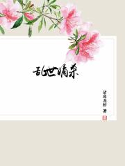 腿分开迎合惩罚求饶哭