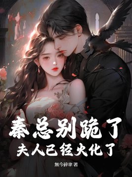 桃花在线观看免费高清完整版