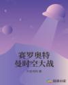 脚模嫩白脚丫图片大全
