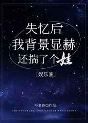 女教师精油按摩2中文