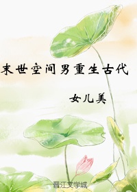玉蚌含珠名器H