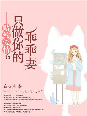 姬小满乳液狂飙奖励自己一发