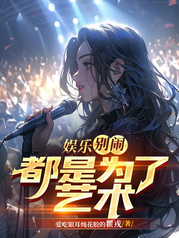 花城×谢怜液体塞东