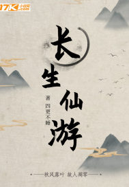 只狼影逝二度