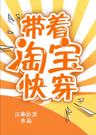 快精灵app破解版