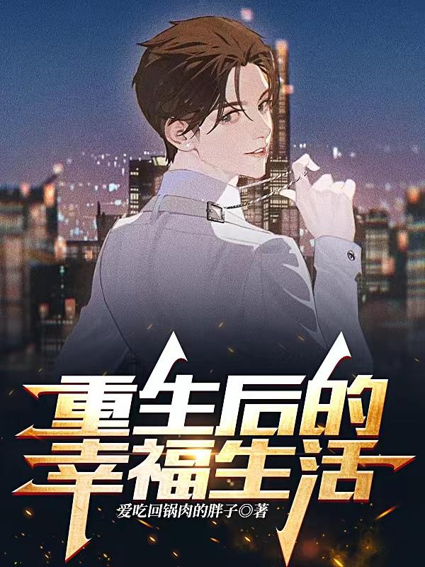 天天干夜夜草