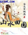 日本免费