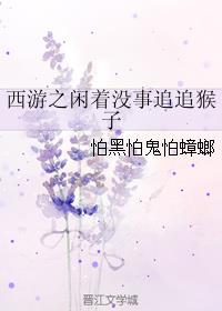 对准直接整根没入妻子