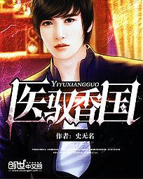 没有黄段子存在的无聊世界