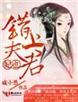 黄芪好坏怎么鉴别