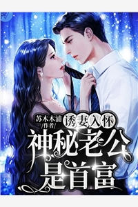 尤里和露珠韩剧电视剧在线观看