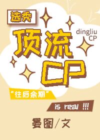 公息肉吊粗大爽