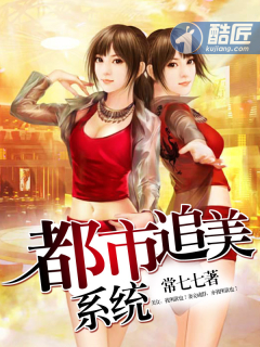 丝袜乱系列140章