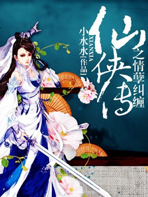 润滑液