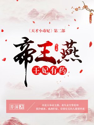 巴比伦纪元