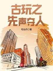 造王者国语在线观看免费