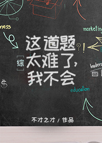 拷问尤娜