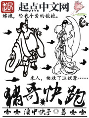 傻子苏玛丽完整版