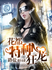 动漫人物一起差差差动漫
