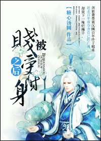 无敌天下免费阅读