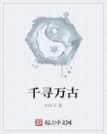 男生的洗澡视频网站