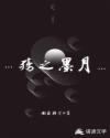 3d肉蒲团之极乐宝鉴下载