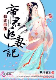 大陆演艺圈艳史完整版