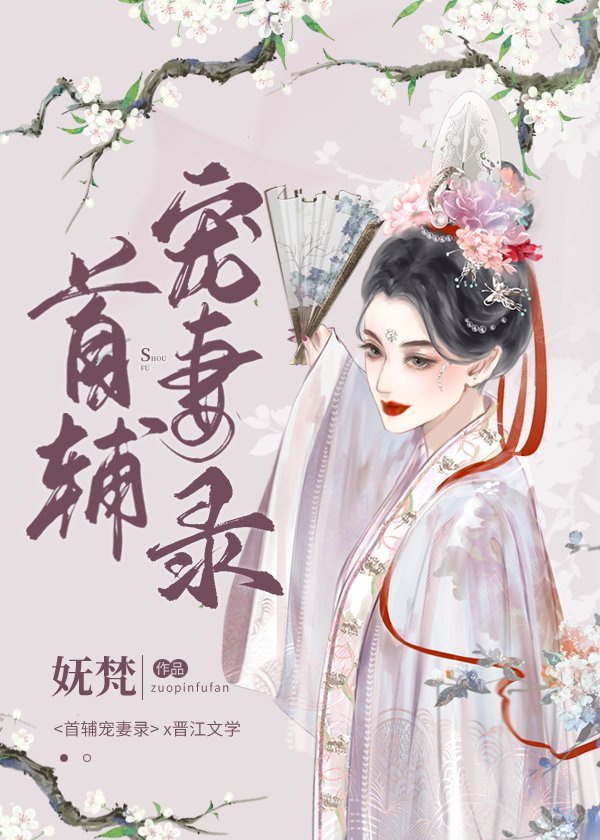 趴好让我灌满牛奶