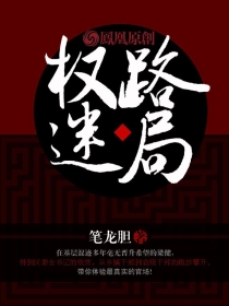 色老板