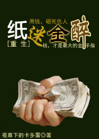 穿越金庸世界猎艳
