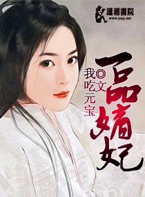血恋尺度电影在线观看