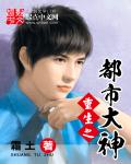 戏里戏外现场