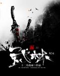 方世玉2