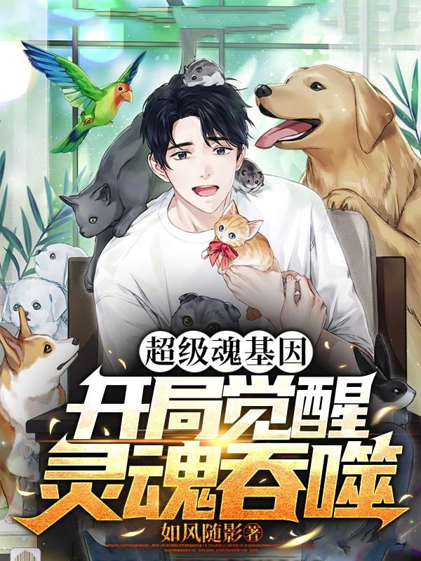 萌白酱弥漫甜味之纯白旗袍