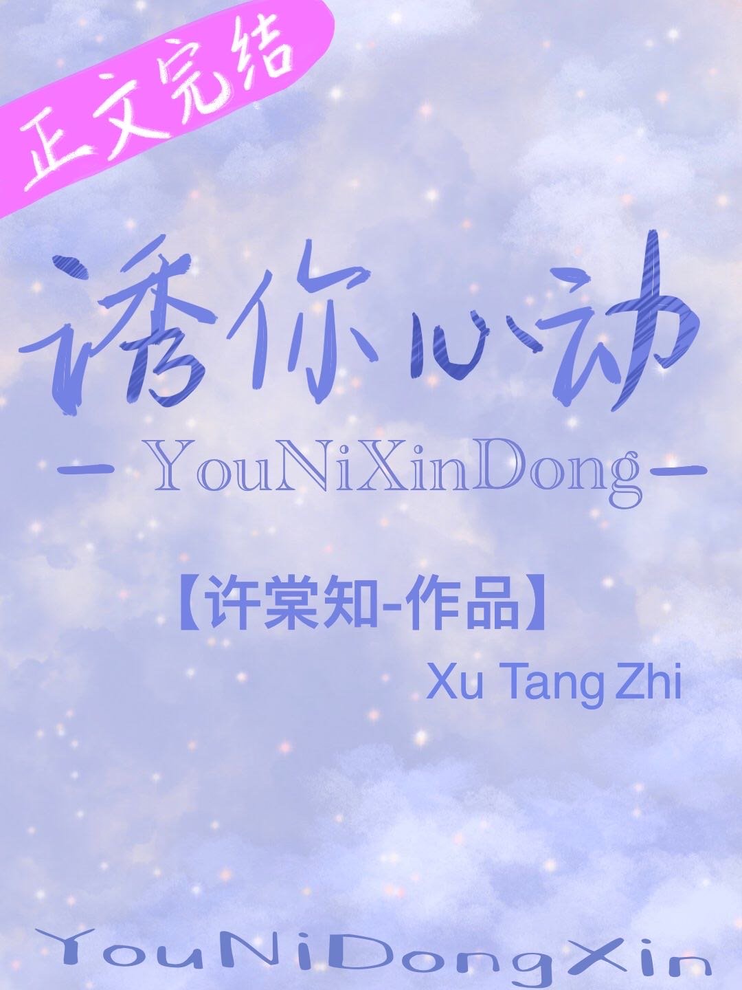 整部剧都在做的泰剧