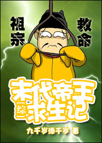 绝世武功