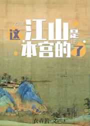 女生越喊男生越往哪个地方投