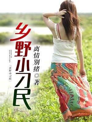 辻井惠乃果