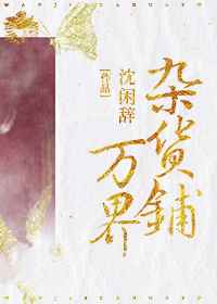 新上门女婿结局