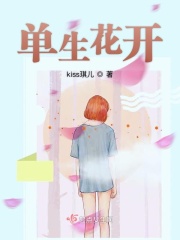 男生的坤坤放女生坤坤里-MBA智库-简谱