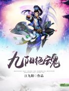斗罗大陆之绝世唐门漫画