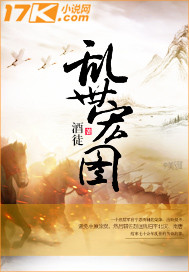 我的性奴