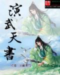 色黄蓉